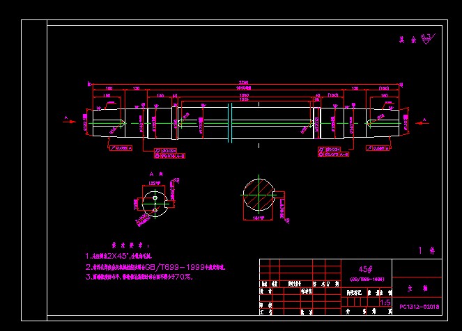 PC1312S