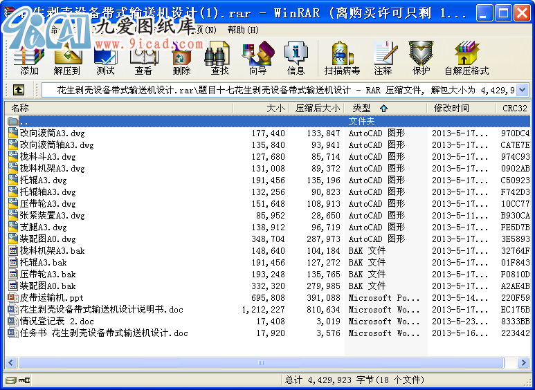 O䎧ʽݔ͙COӋ