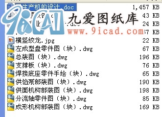 a(chn)C(j)O(sh)Ӌ.rar