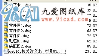 ca6140ܲO(sh)Ӌ̖831002.rar