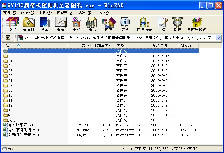 WY120ĎʽھCȫ׈D