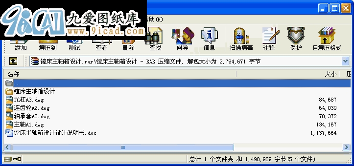 MSO(sh)Ӌ
