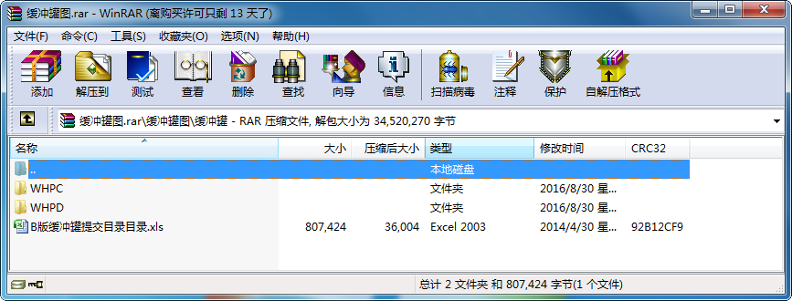 _ވD