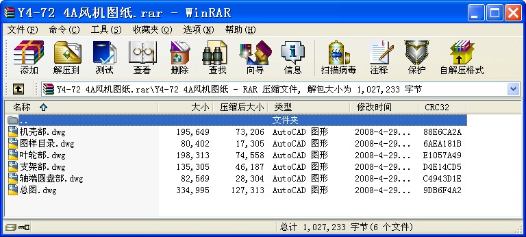 Y4-72 4ALCD