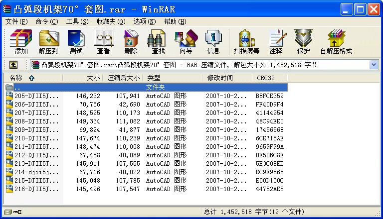 ͹ΙC(j)70׈D