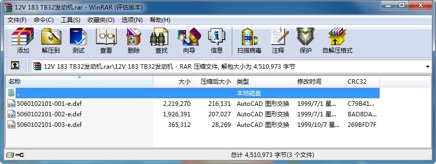 12V 183 TB32l(f)әC