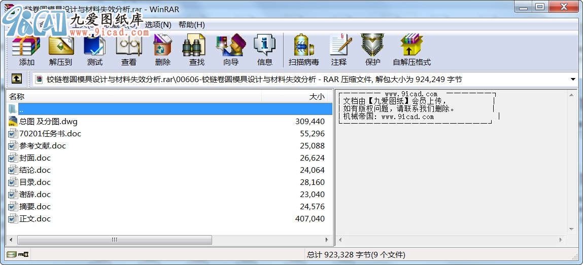 q朾AģOӋcʧЧ