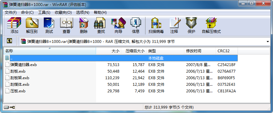 B=1000