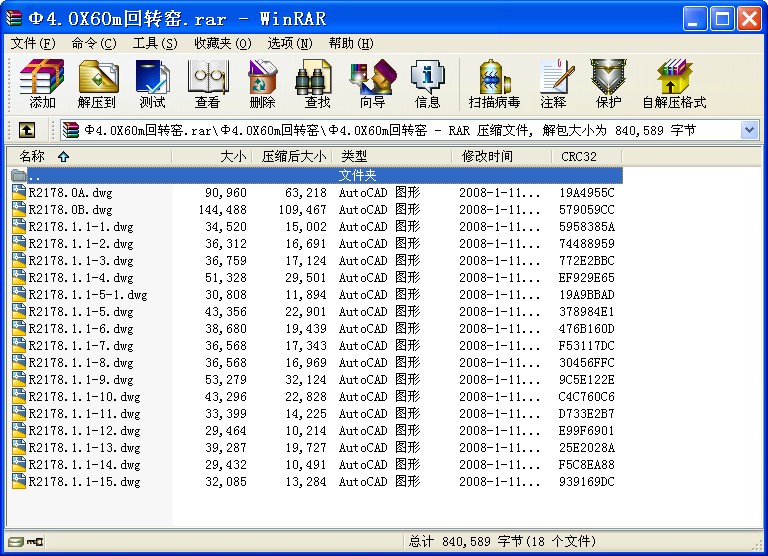 4.0X60mD(zhun)G
