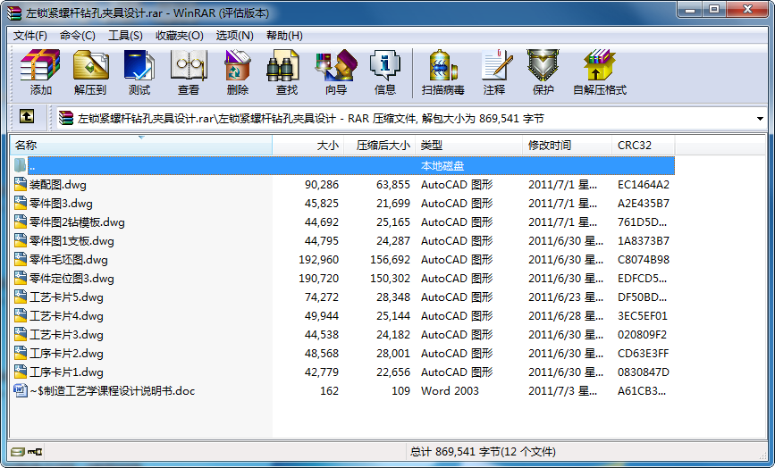 ioݗU@׊AO(sh)Ӌ